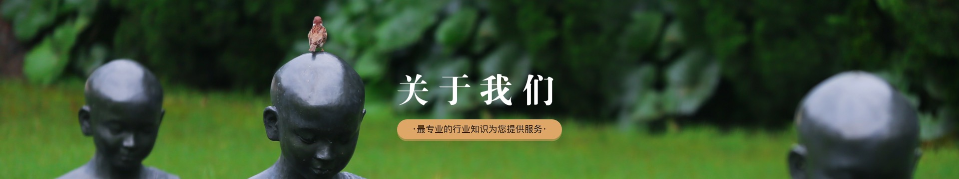 天津永极园陵园